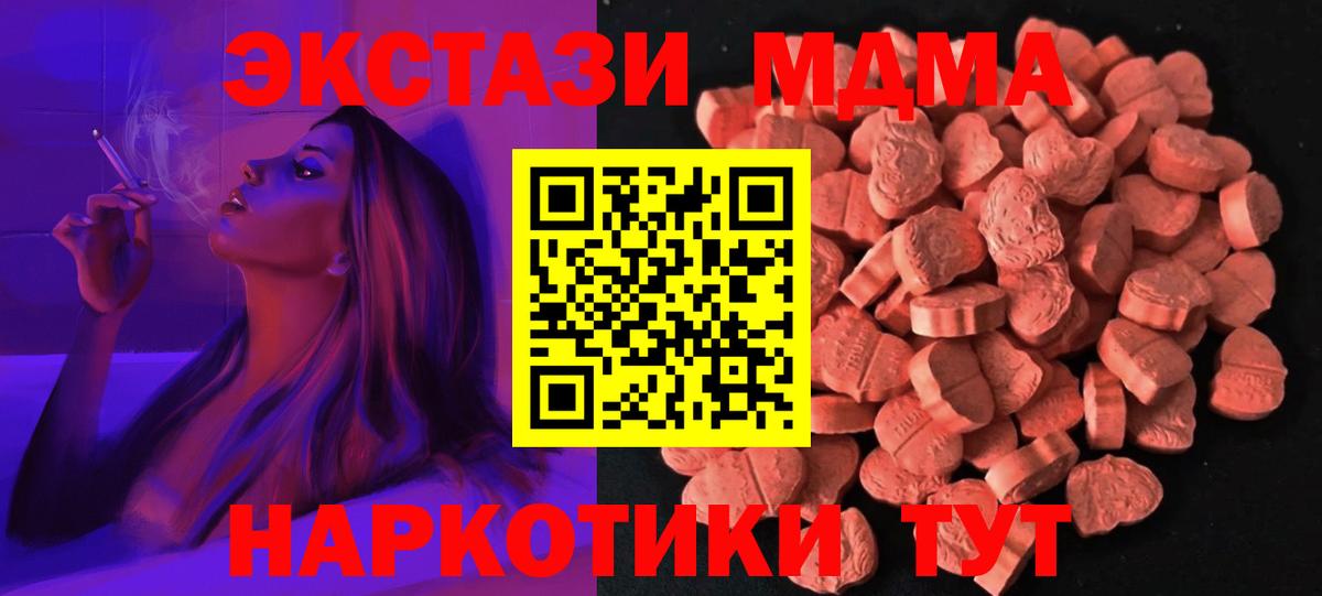 Ecstasy louis Vuitton Воткинск