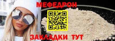 скорость mdpv Кулебаки
