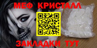скорость mdpv Кулебаки