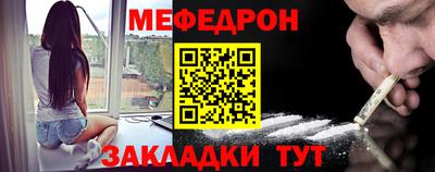 сатива Кунгур