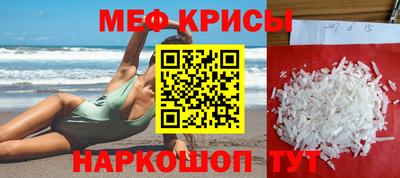 сатива Кунгур