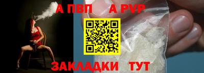 сатива Кунгур
