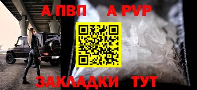 сатива Кунгур