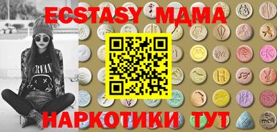 сатива Кунгур