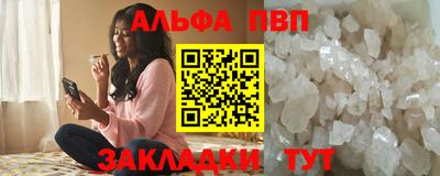 сатива Кунгур