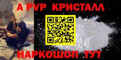 сатива Кунгур