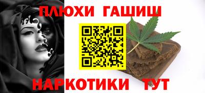 дистиллят марихуана Кумертау