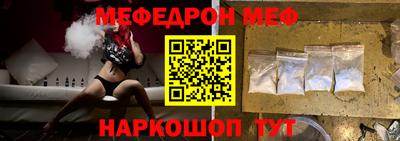 сатива Кунгур