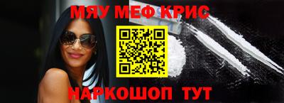 сатива Кунгур