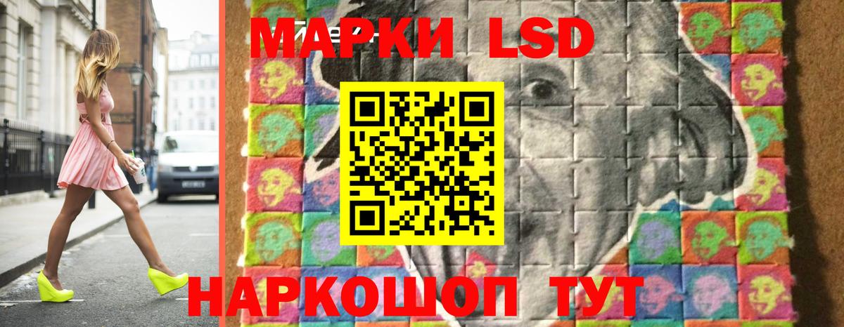Воткинск  Лсд 25 экстази кислота  Лсд 25 экстази ecstasy  Вход с VPN 