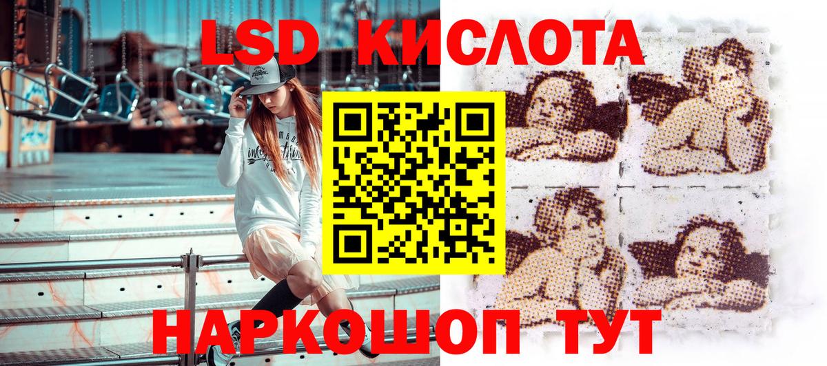 Наркотические марки 1,5мг Воткинск