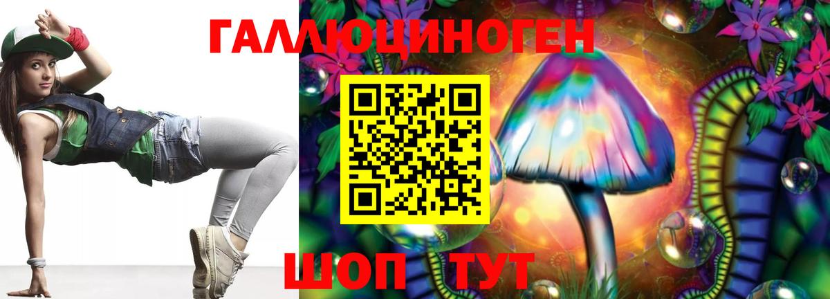 Воткинск  Галлюциногенные грибы Magic Shrooms  Вход с VPN  Псилоцибиновые грибы Magic Shrooms 